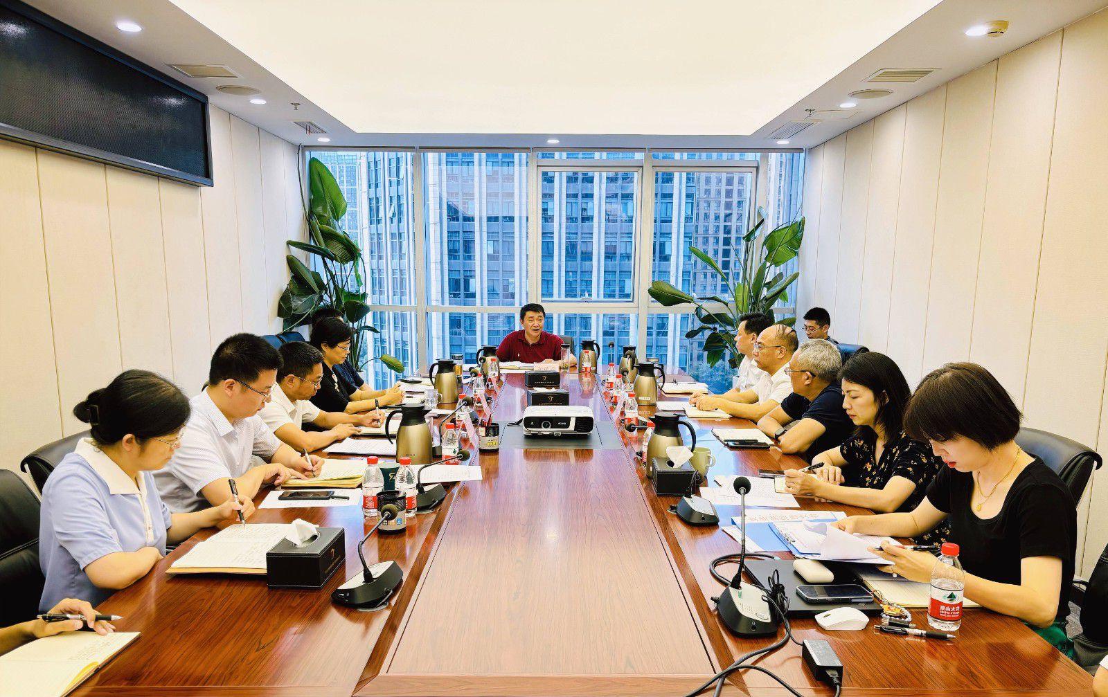 省国投<a href='http://h2q.pingguozs.com'>十大赌网app下载</a>召开党委（扩大）会议专题学习党的二十届三中全会精神